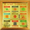 Sampoorna Navgrah Yantra - Mantra Siddha (Size 10 Inches Framed)