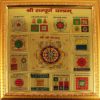 Sampurna Yantra - Mantra Siddha and Framed (Size 10 Inches)