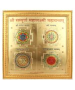 Sampoorna Maha Lakshmi Maha Yantram - Mantra Siddha [Size10 inches with Frame]