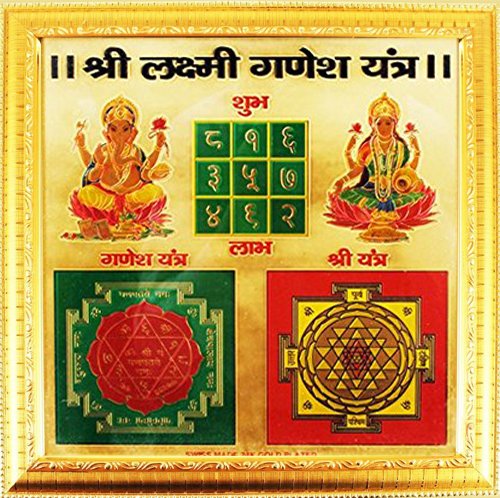 Laxmi Ganesh Yantra Lakshmi Ganesh Yantram Goddess Wealth & Luck 7.5 cm X 7.5 cm 