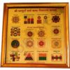 Siddha Sampoorna Sarv Kasht Nivaran Yantra (Size 10 Inches with Frame)