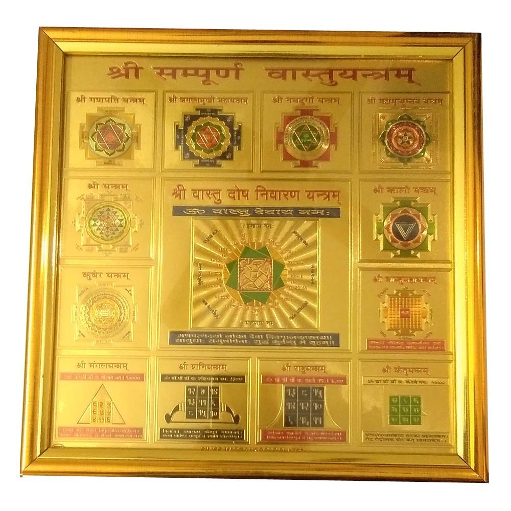 Buy Vastu Yantra, Sampurna Vastu Yantra - Mantra Siddha