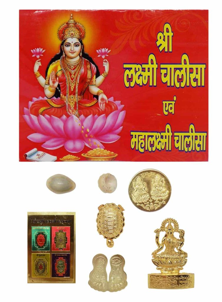 Buy Maha Laxmi Puja Kit with Maha Laxmi Chalisa and Yantra