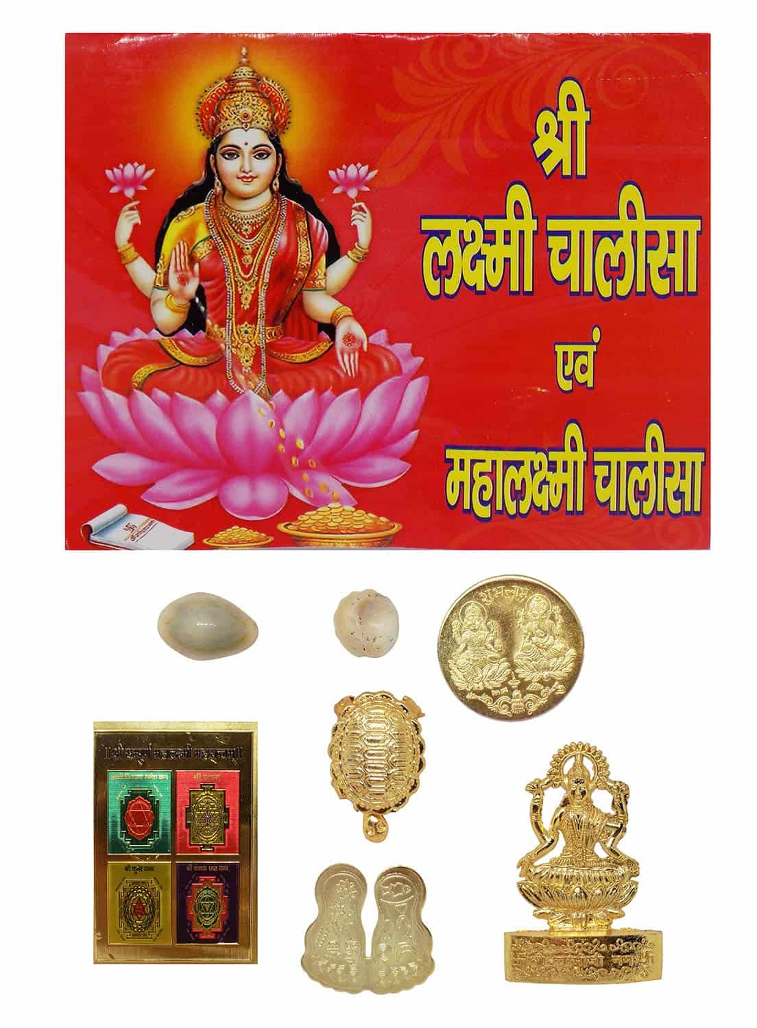 Buy Maha Laxmi Puja Kit With Maha Laxmi Chalisa And Yantra