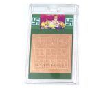 laminated copper kuber yantra