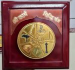 Shri Karya Siddhi Yantra Chowki - 8x8 Inches