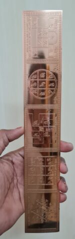 Vastu Copper Main Door Plate for Auspiciousness (12 Inch Length)