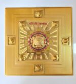 Shri Yantra Chowki ( 8 Inch )
