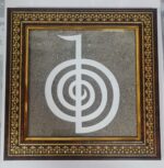 Cho Ku Rei Symbol on Pyrite Dust Frame - Energized (Size - 6 Inches)
