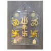 Tri Shakti Plate for Wall Hanging (Size Approx. 10 Inches)