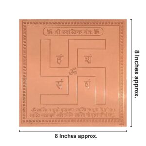 Copper Swastik Yantra (Size 8 Inches Approx.)