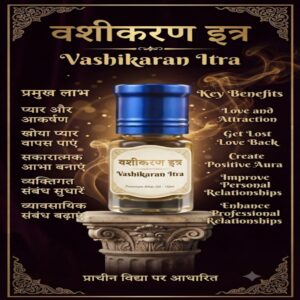 Vashikaran Itra - Mantra Siddha (10 ML)