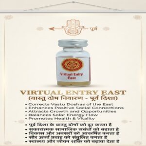 Virtual Entry Oil for East Direction
